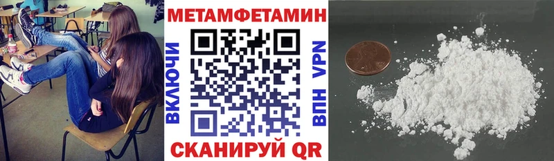 АМФ Розовый  Ленинск 