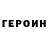 Метадон кристалл Elan Jacobs