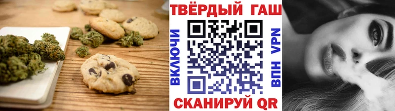 Еда ТГК конопля  Ленинск 
