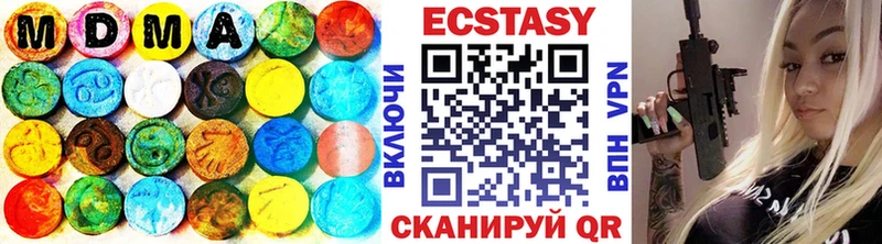 Экстази MDMA  где продают   кракен ТОР  Ленинск 
