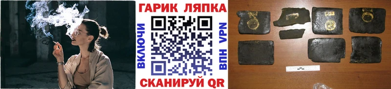 ГАШИШ hashish  площадка состав  Ленинск 