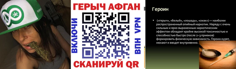 Героин VHQ  нарко площадка телеграм  Ленинск 