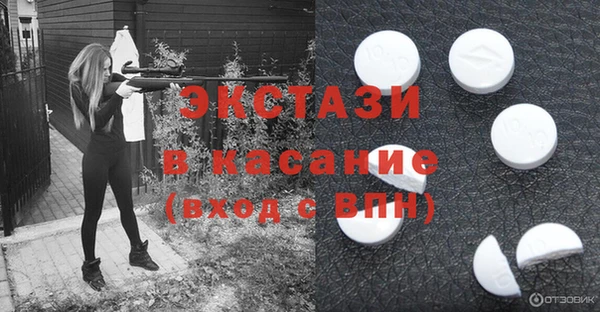 мефедрон Ладушкин