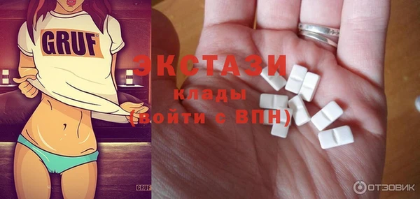 мефедрон мука Лабытнанги