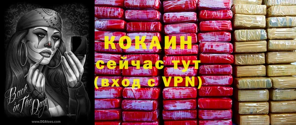 мефедрон мука Лабытнанги