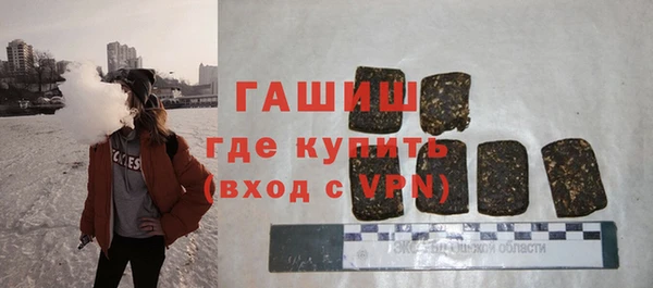 герыч Краснотурьинск