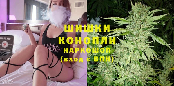 мефедрон Ладушкин