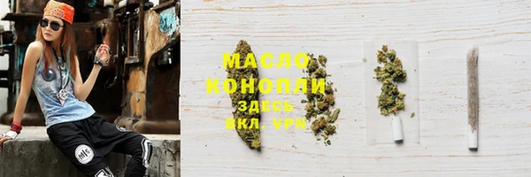 герыч Краснотурьинск