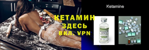 амфетамин Куйбышев