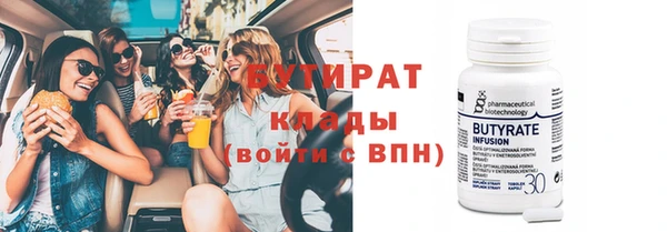 герыч Лагань