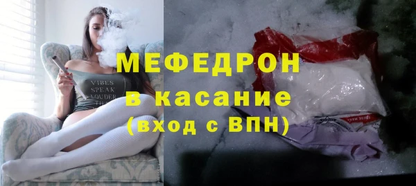 мефедрон мука Лабытнанги