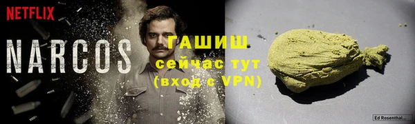 герыч Лагань