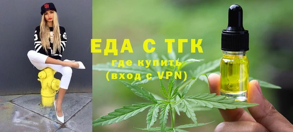 бутират Краснослободск