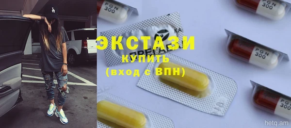 бутират Краснослободск