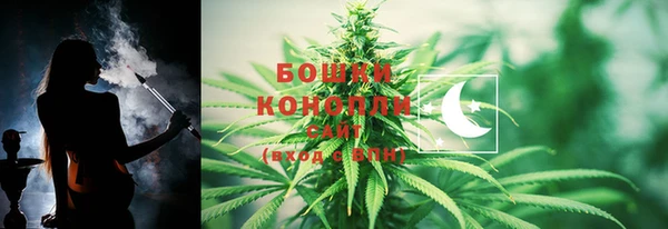 ECSTASY Красноперекопск
