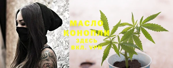 ECSTASY Красноперекопск
