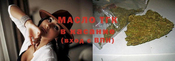 герыч Краснотурьинск