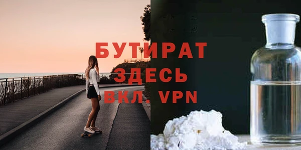 мефедрон мука Лабытнанги