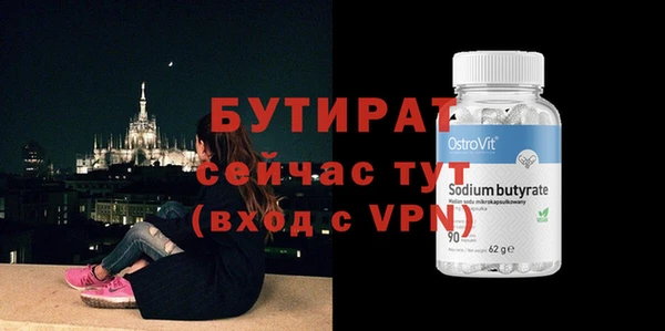 мефедрон мука Лабытнанги