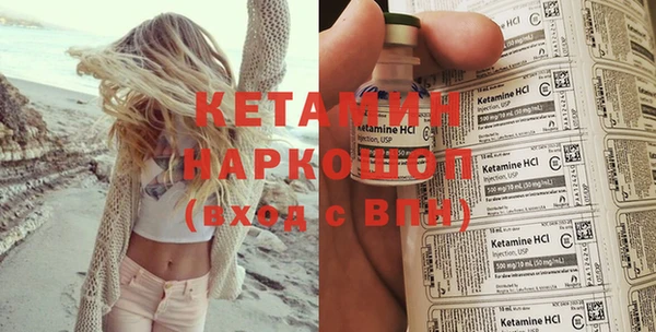мефедрон Ладушкин