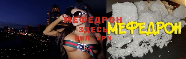 ECSTASY Красноперекопск