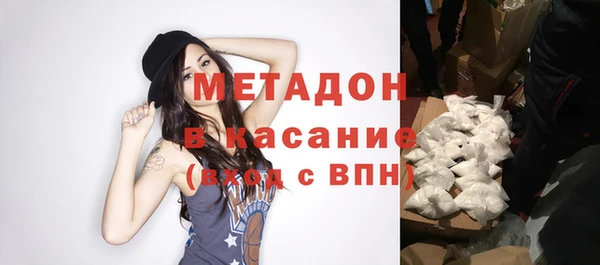 ECSTASY Красноперекопск