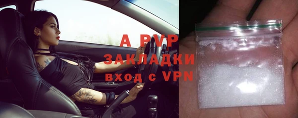 герыч Краснотурьинск