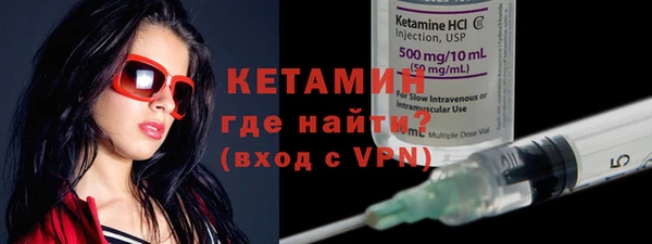 амфетамин Куйбышев