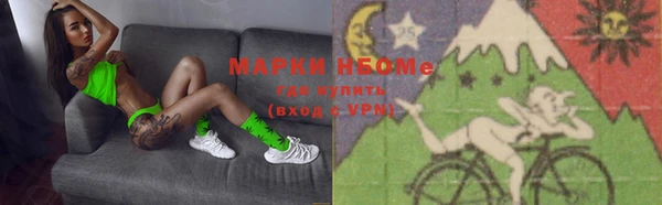 кокаин Кукмор