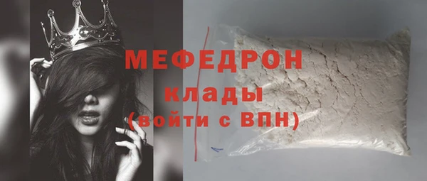 ECSTASY Красноперекопск