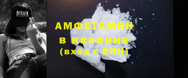 альфа пвп Коряжма