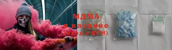 герыч Краснотурьинск