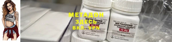 мефедрон Ладушкин