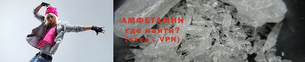 герыч Краснотурьинск