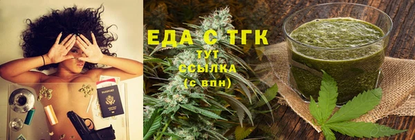 мефедрон Ладушкин