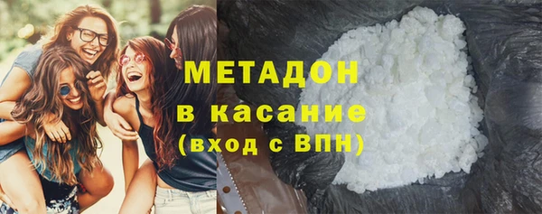 амфетамин Куйбышев