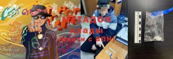 кокаин Кукмор