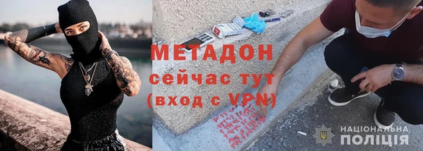 мефедрон Ладушкин