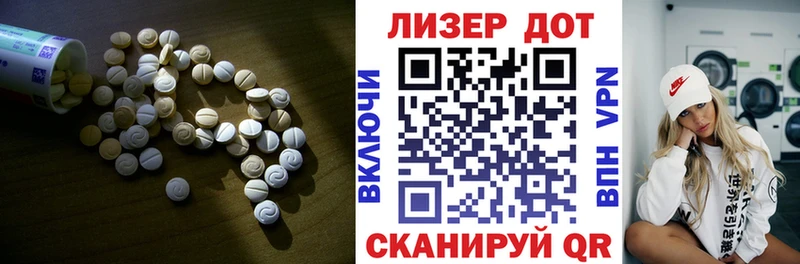 купить наркоту  Ленинск  LSD-25 экстази ecstasy 
