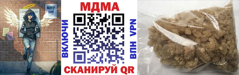 МДМА VHQ  ссылка на мегу зеркало  Ленинск  как найти  
