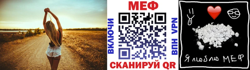 shop формула  купить   Ленинск  МЕФ мяу мяу 
