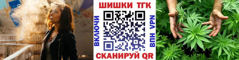 Канабис план  blacksprut вход  Ленинск  закладка 